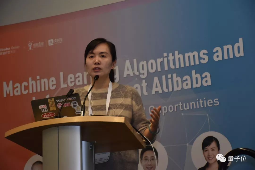 研究你为啥看着淘宝想剁手,阿里达摩院论文登上NeurIPS 2019