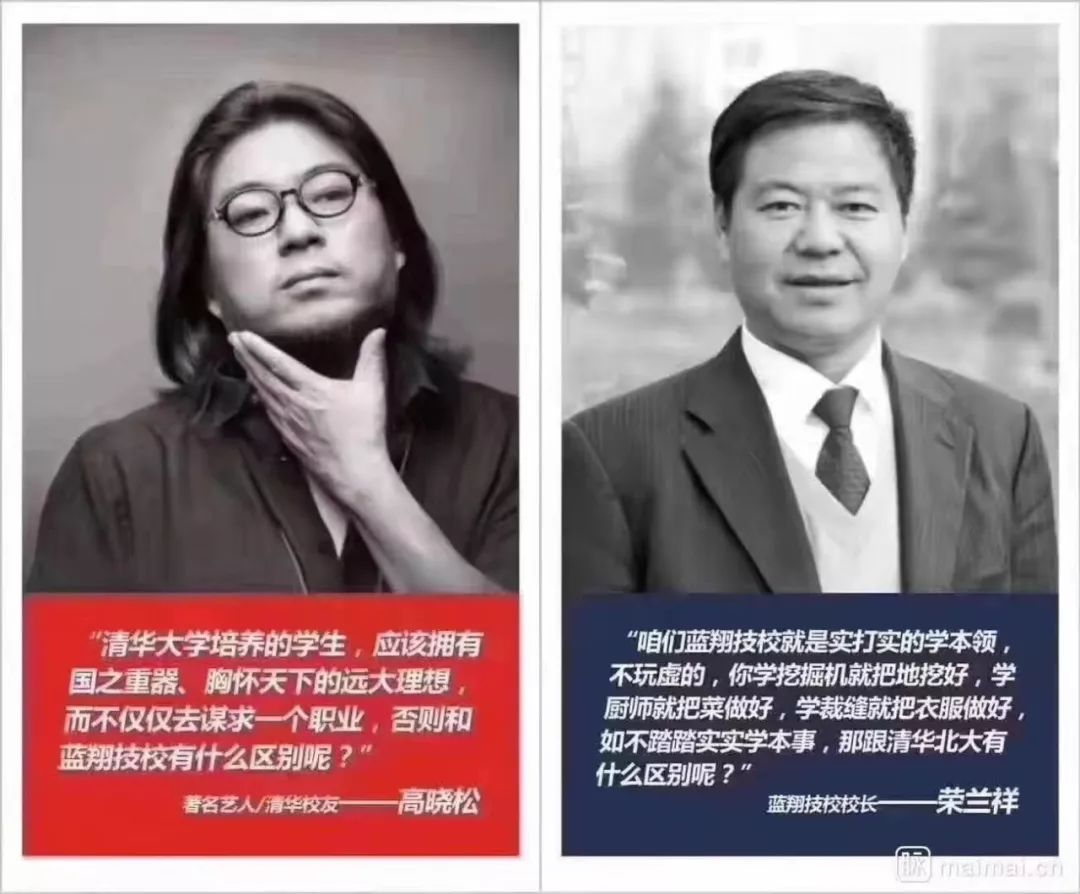屌丝版：存量时代的产业互联网