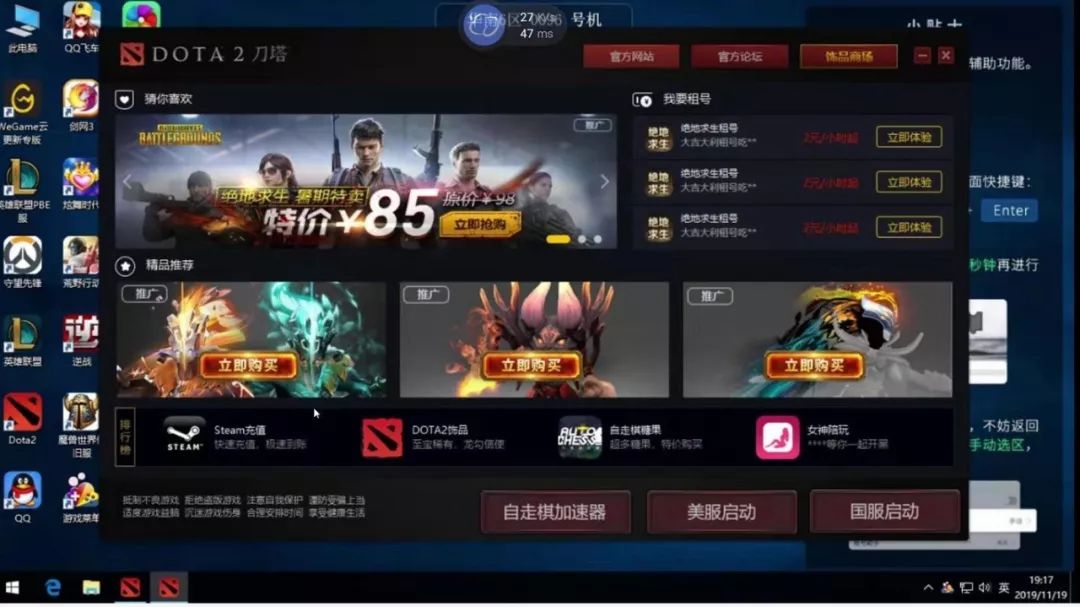 Google Stadia恶评如云，云游戏的正确打开方式是什么？