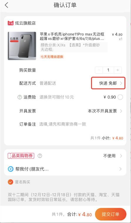 â9.9ååé®âæ¯çµåèµé±çç»å¸å¥½ææ¯