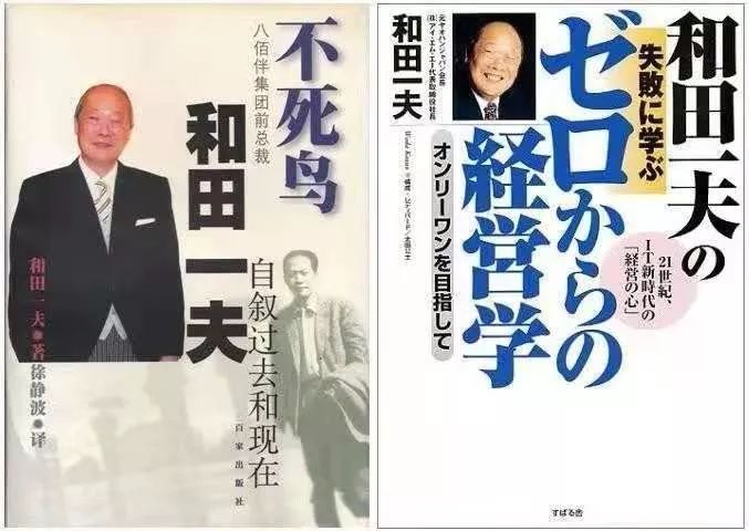 一个倒闭的零售巨头和为梦想而战的“不屈之人”