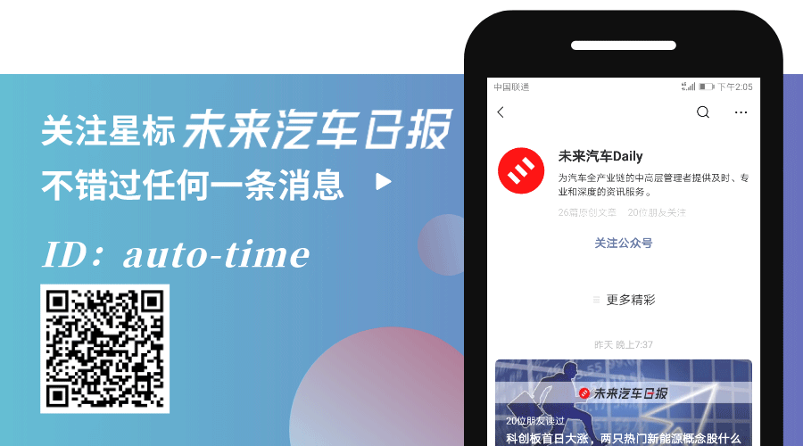 Baidu Apollo iterates again, opening the