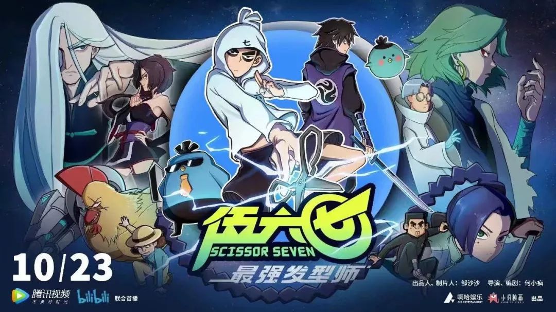 å½äº§å¨ç»ãä¼å­ä¸ãæNetflix Originalèåçåä¸åæ¹æ³è®º
