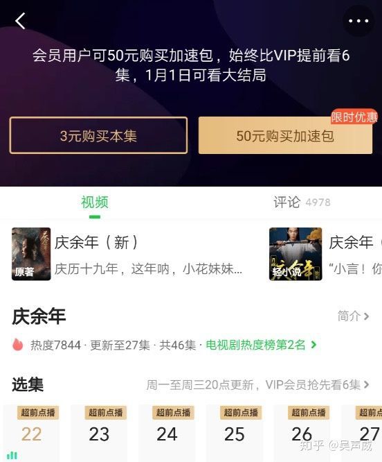 å¾å¸å&nbsp;ãåºä½å¹´ãä¼åè¶åç¹æ­èµ·è¯ç±å¥èºï¼æ¬¢è¿ä»è´¹ï¼ç¦æ­¢å¥å¨