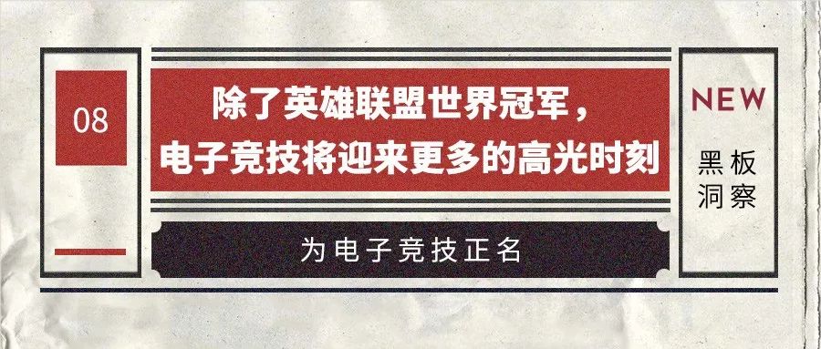 2019年教育行业年度盘点：政策频出，短视频新血注入