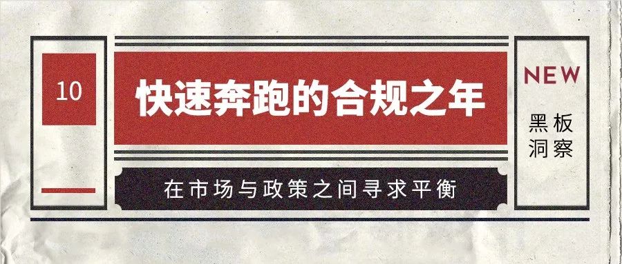 2019年教育行业年度盘点：政策频出，短视频新血注入