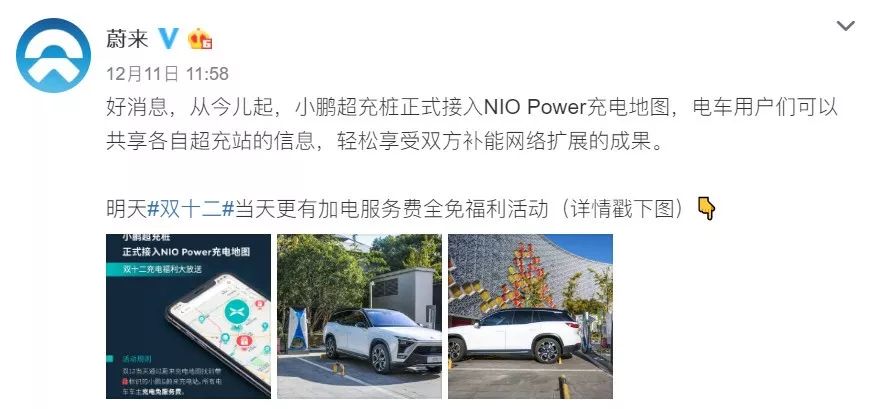 国产 Model 3 明年降价 20%？特斯拉超充将面临挑战