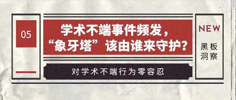 2019年教育行业年度盘点：政策频出，短视频新血注入