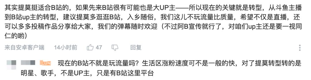 冯提莫的身份进阶史