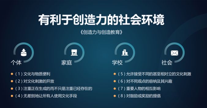 科幻女神郝景芳：让孩子拥有不被AI淘汰的硬核技能
