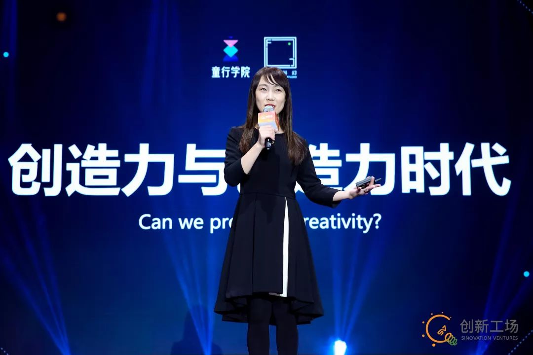 科幻女神郝景芳：让孩子拥有不被AI淘汰的硬核技能