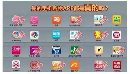 30天内30万人中招受骗，深扒“山寨APP”背后的暴利圈钱术