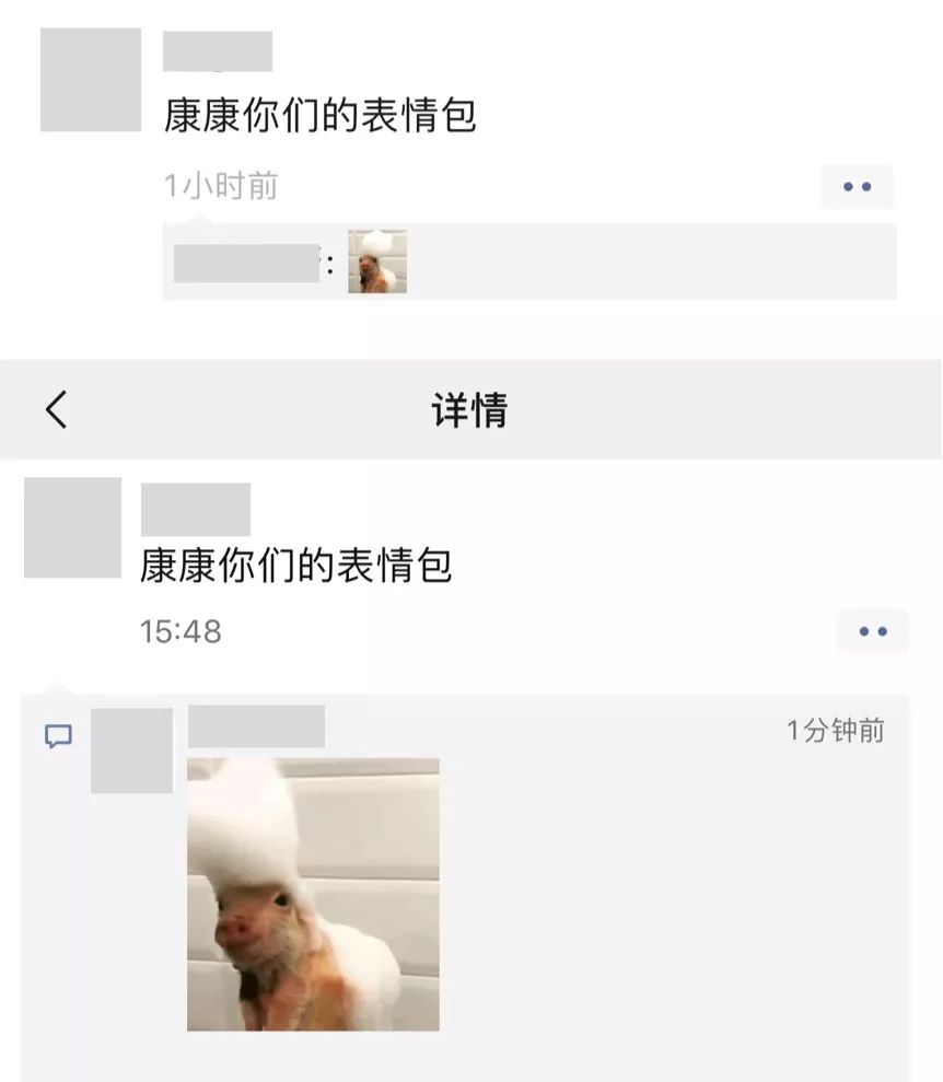 微信朋友圈表情包斗图,是件好事吗?