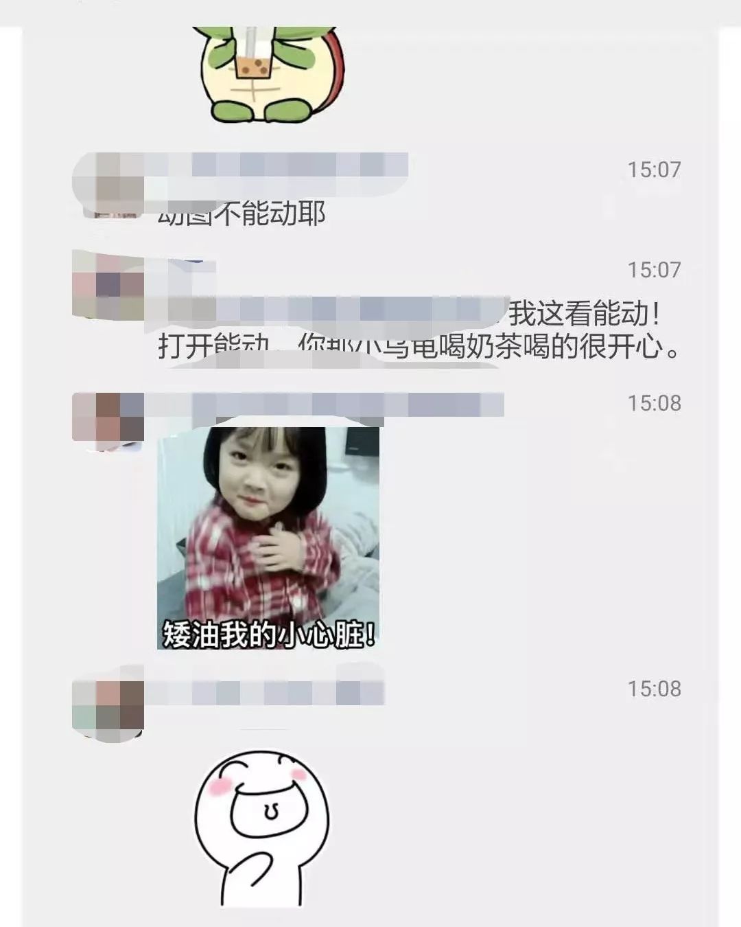 朋友圈斗图,“龙叔”讨好年轻人?
