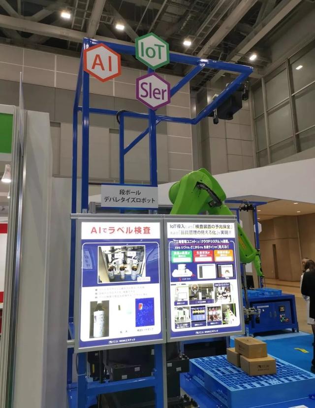 深度探访2019日本国际机器人展：差距之下的中国机会？