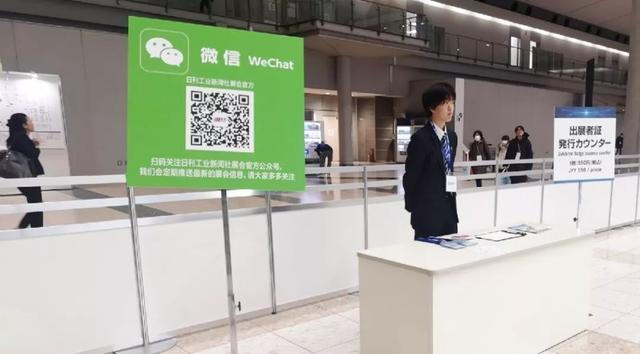 深度探访2019日本国际机器人展：差距之下的中国机会？