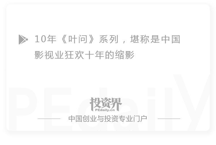 惨淡的影视圈:甄子丹拍了最后一部功夫片,10亿票房才能回本