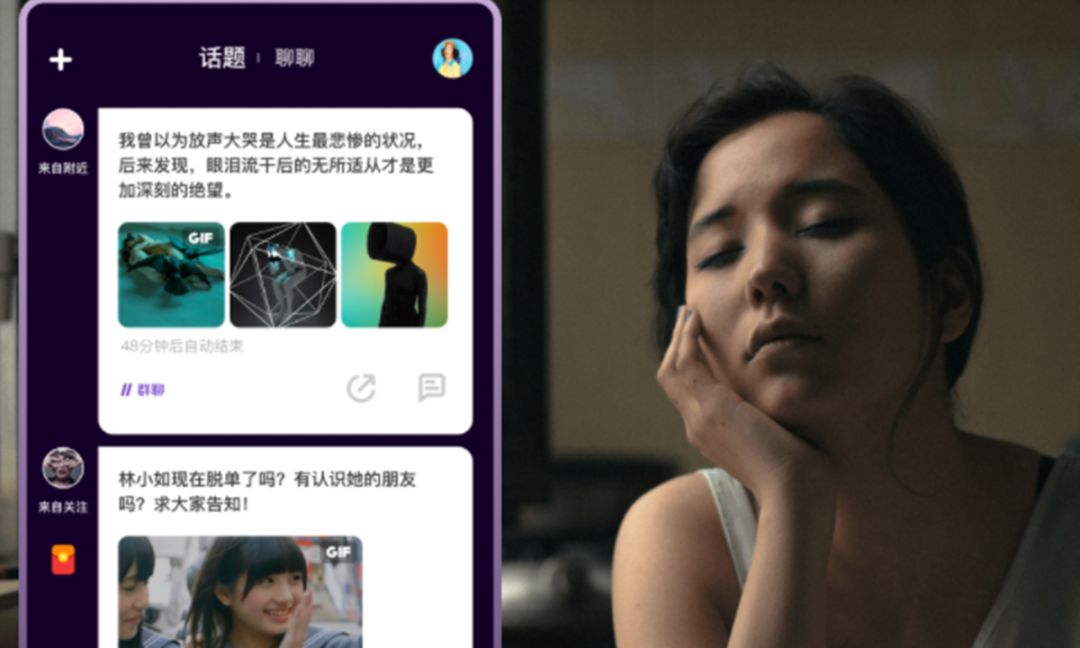 回望2019:社交江湖的危险游戏