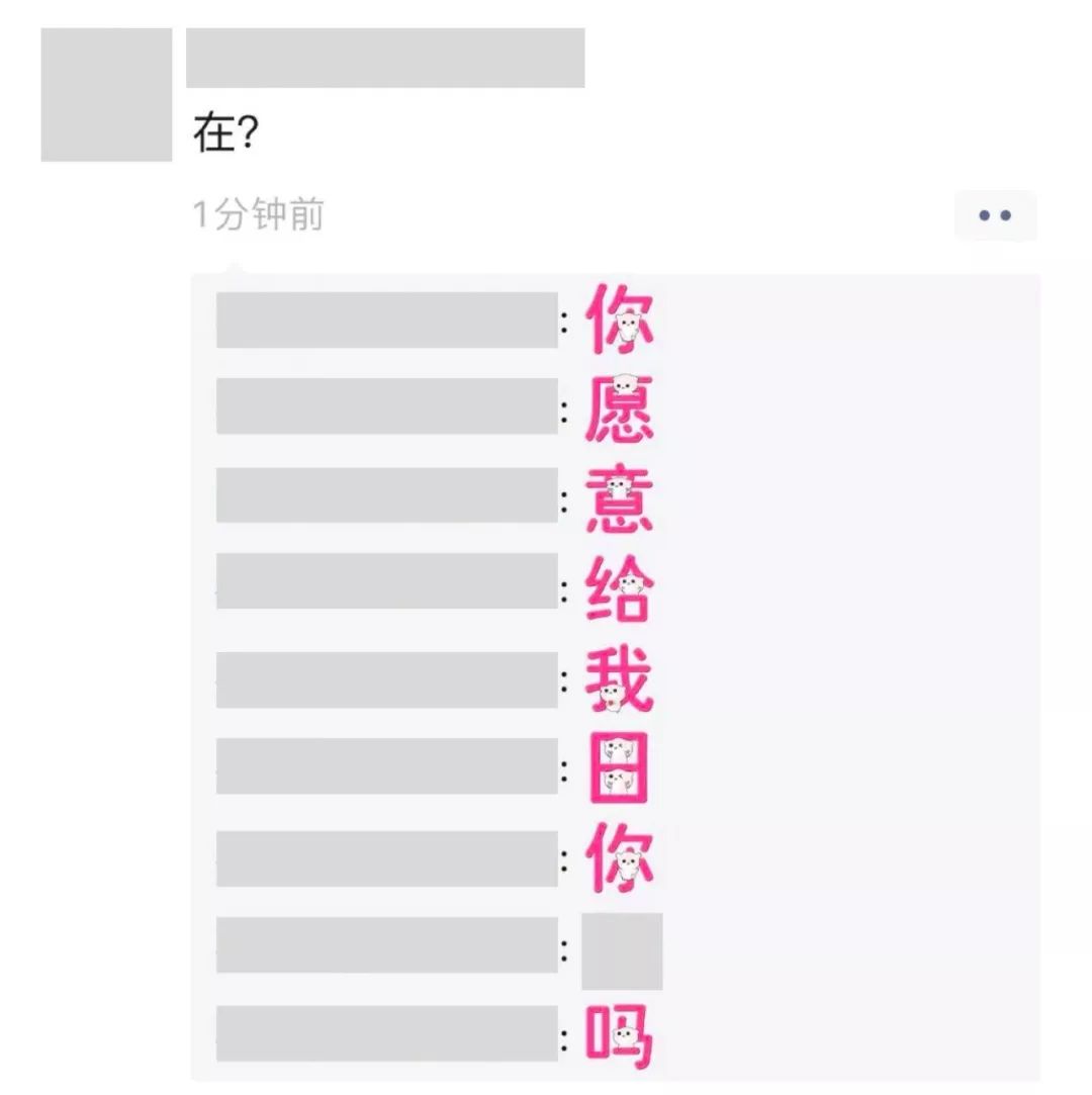 微信朋友圈表情包斗图,是件好事吗?
