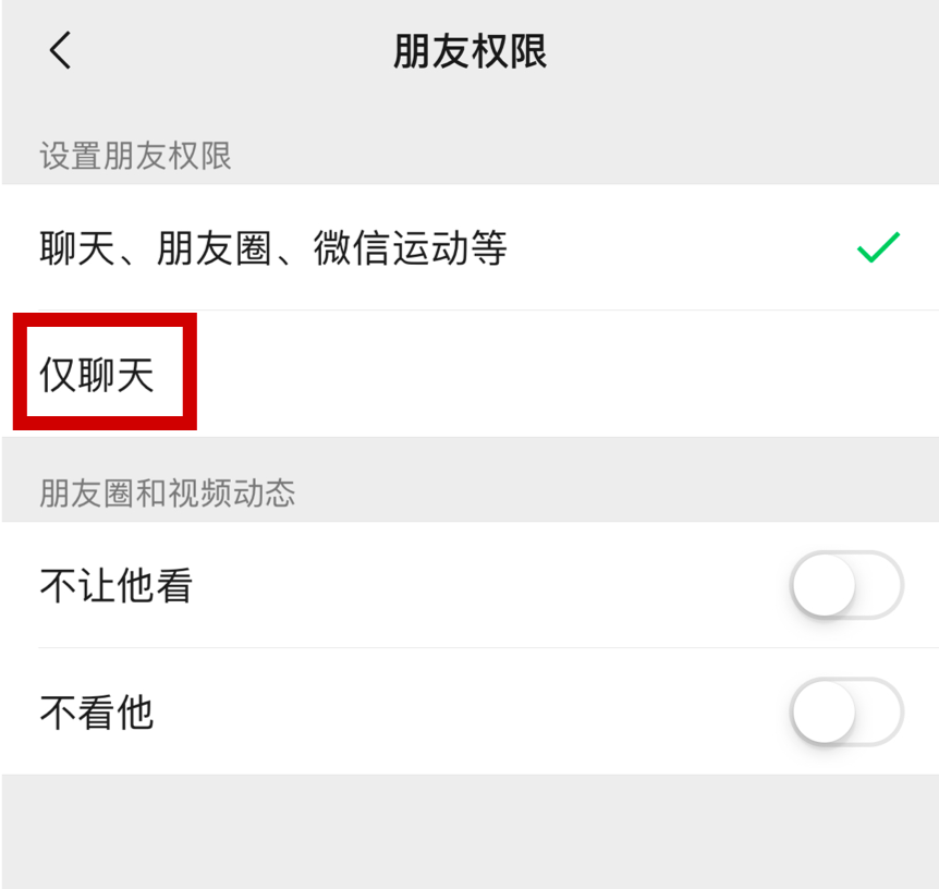微信朋友圈表情包斗图,是件好事吗?