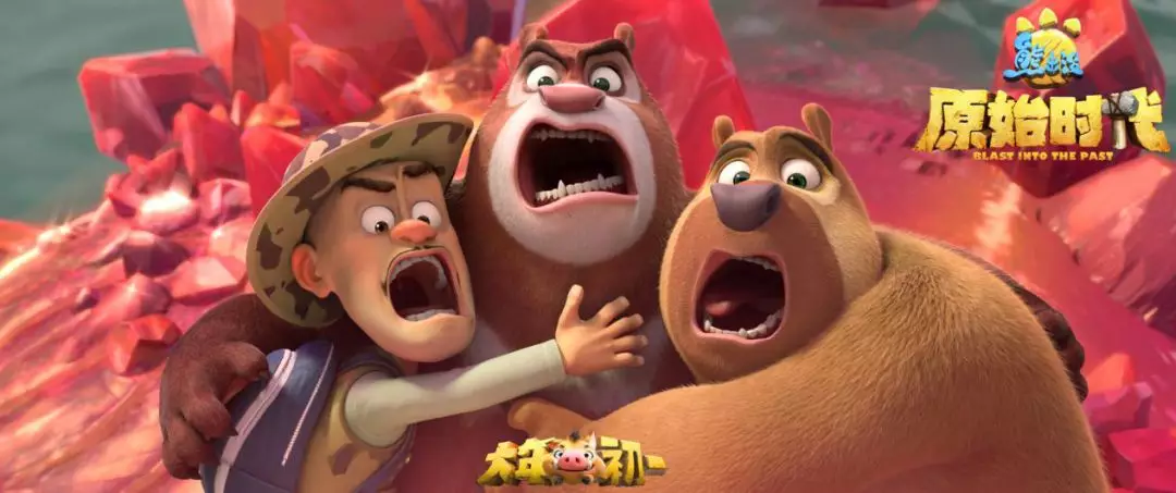 When the Chinese animation movie