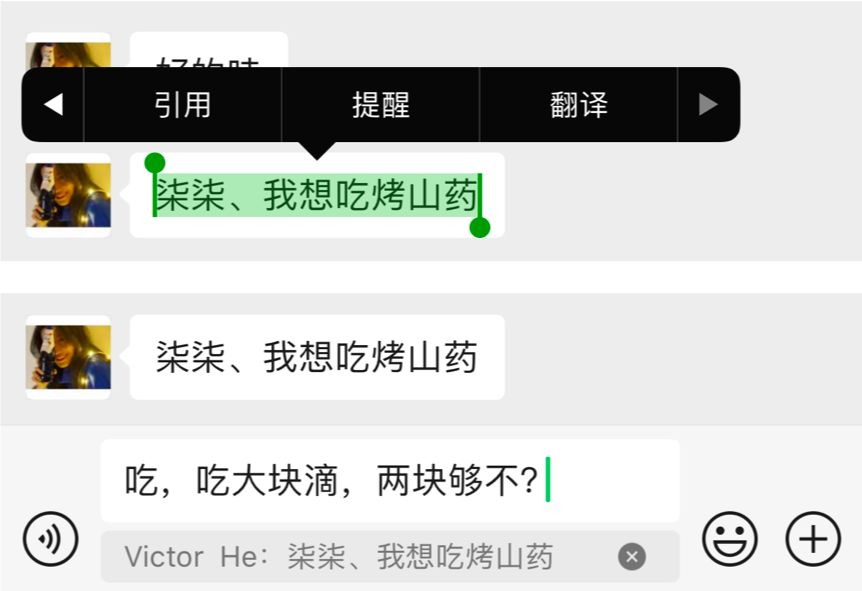 微信朋友圈表情包斗图,是件好事吗?