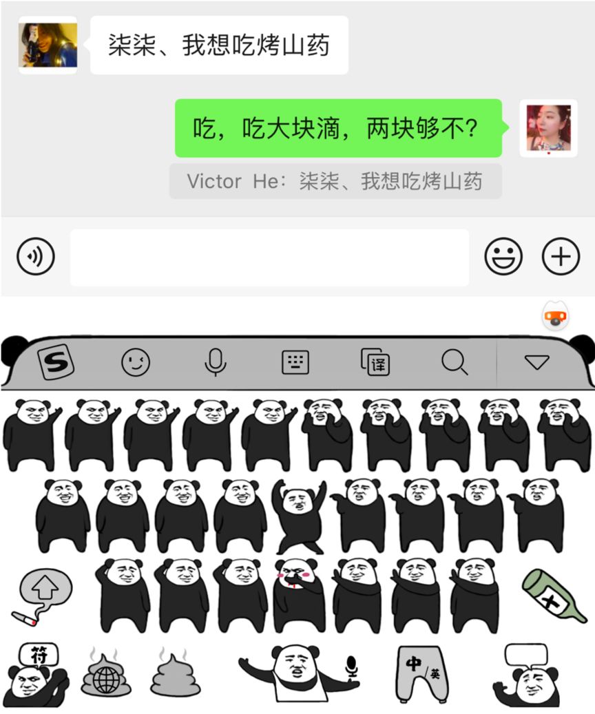 微信朋友圈表情包斗图,是件好事吗?