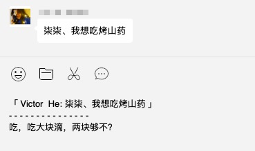 微信朋友圈表情包斗图,是件好事吗?