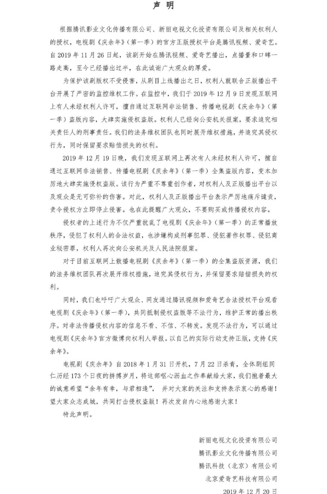 è§é¢ç½ç«ä¸ºä½âåç¸é¾çâï¼