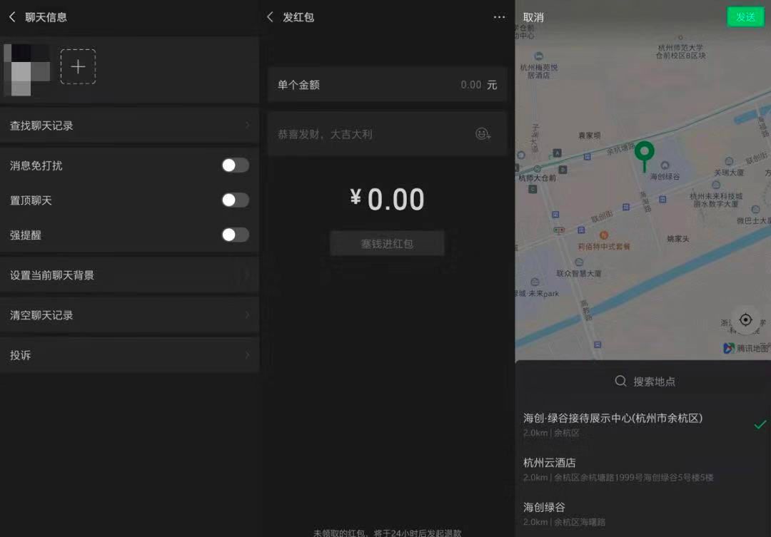 微信朋友圈表情包斗图,是件好事吗?