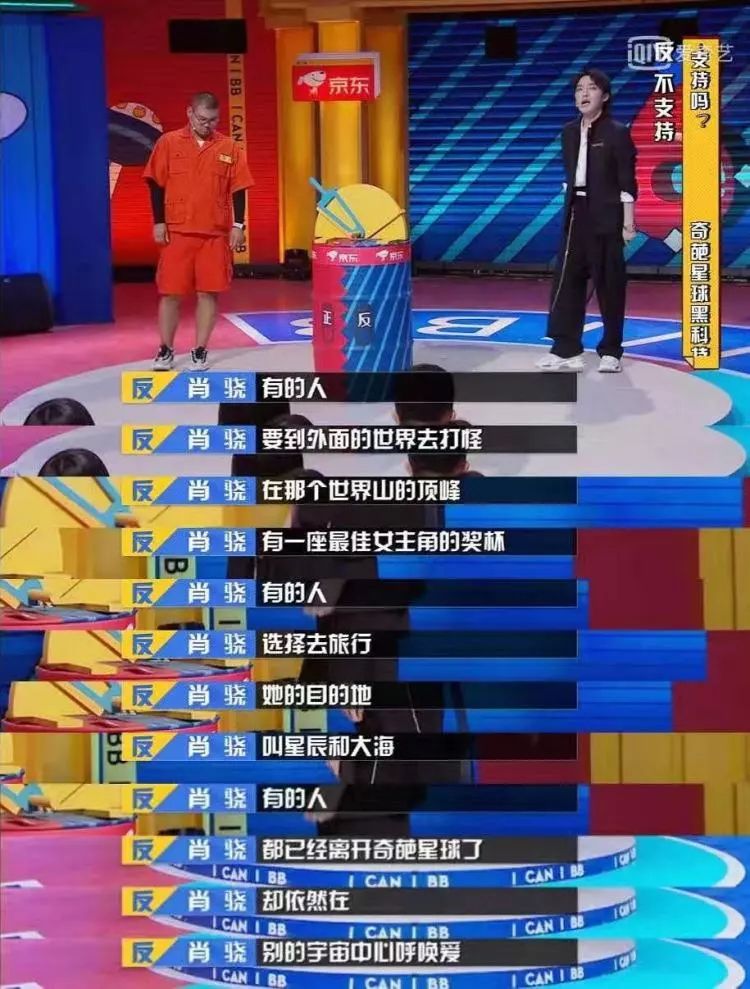 è®ºãå¥è©è¯´ãçåæ