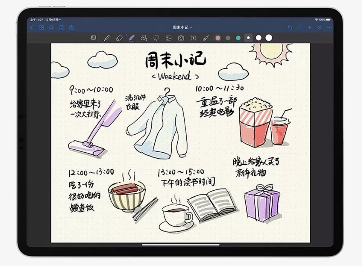 最前线 | 苹果公布2019年中国本土优秀App,你喜欢的上榜了吗?