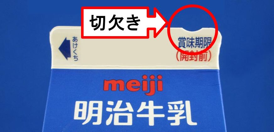 细节“狂魔”日本人，在食品行业如何用小心思做大事情？
