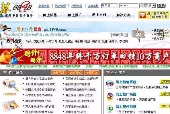 20年前，国内有一场持续72小时的网络生存测试