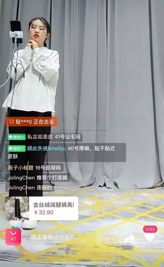 直播带货,风口狂舞