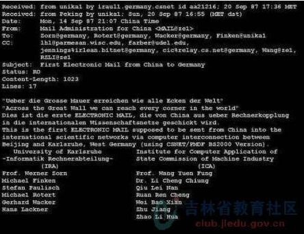 20年前，国内有一场持续72小时的网络生存测试