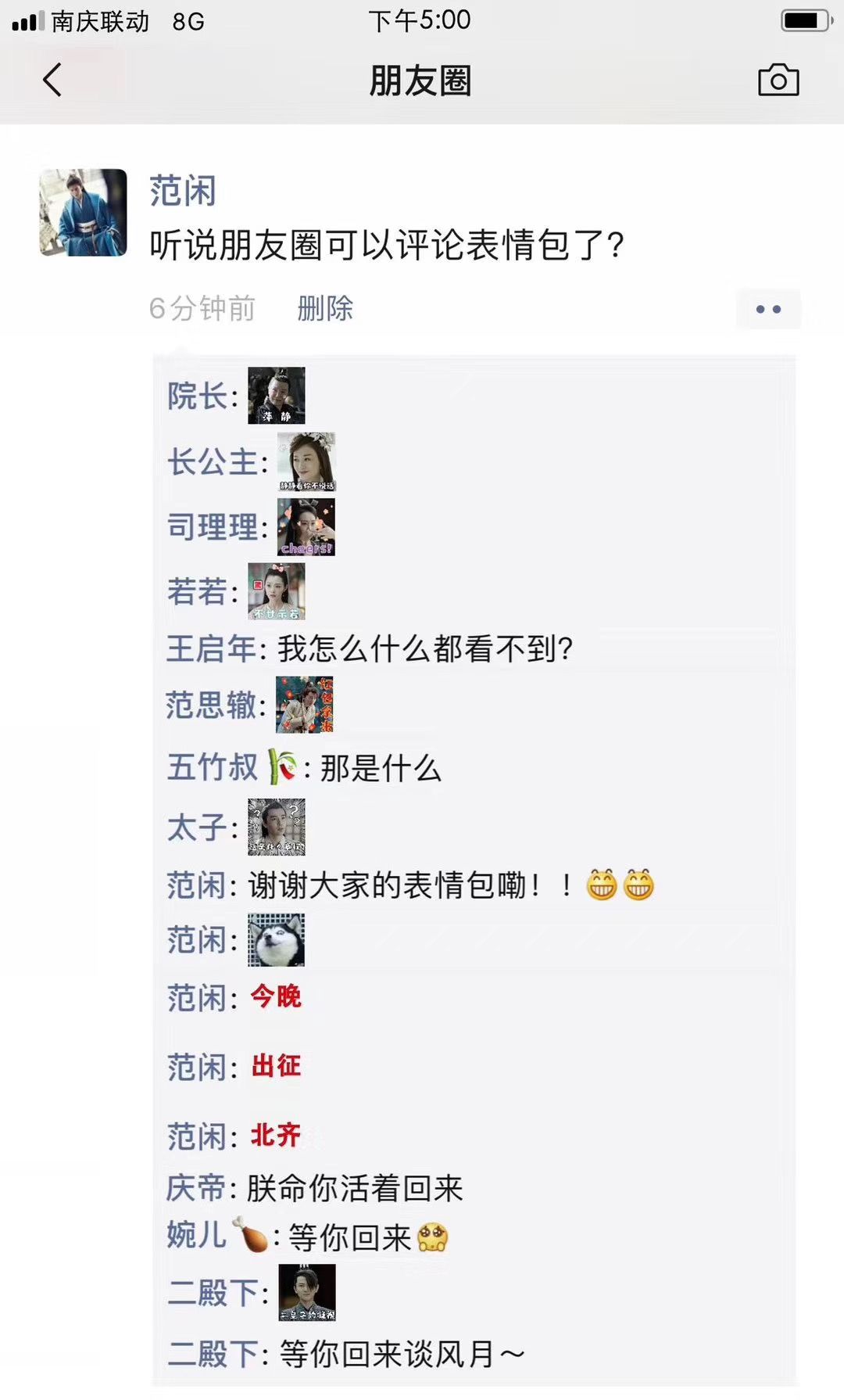 æååè¡¨æåï¼çµå½±è¥éæ°æåº