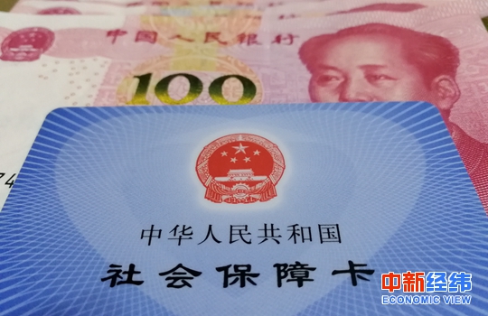 年终一大波“政策红包”来袭:这些群体或受益最大