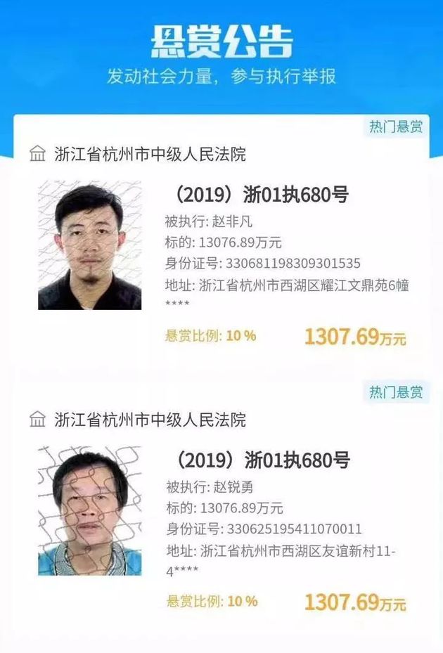 æ¬èµ1300ä¸ï¼Aè¡å½±è§å¬å¸æé¨äººè¢«æååå¬å¼è¿½åº