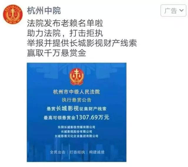 æ¬èµ1300ä¸ï¼Aè¡å½±è§å¬å¸æé¨äººè¢«æååå¬å¼è¿½åº