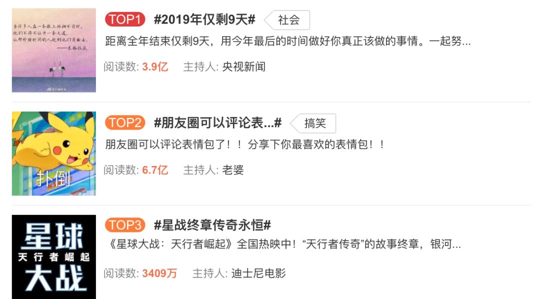 æååè¡¨æåï¼çµå½±è¥éæ°æåº