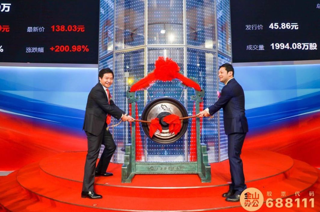 金山云赴美IPO至多募集5億美元，將成金山軟件旗下第三家分拆上市子公司