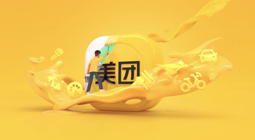 8点1氪 | 美团App换帅;Uber前CEO卡兰尼克下周退出董事会;特斯拉在国内推出千元实体车钥匙