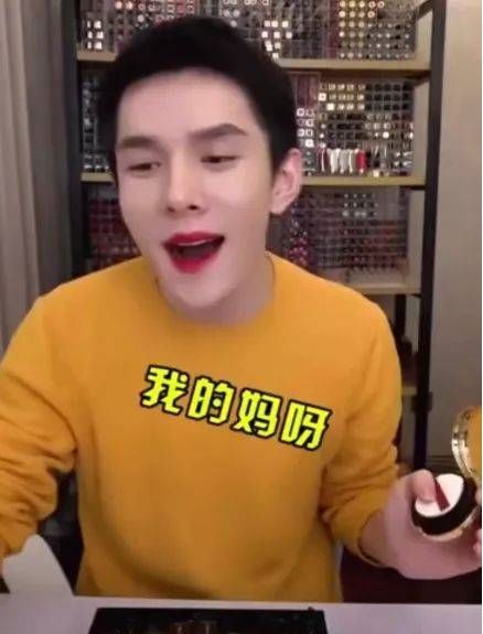 李佳琦和薇娅的“网红票房”空间究竟有多大？冯小刚和胡歌都表示惊讶
