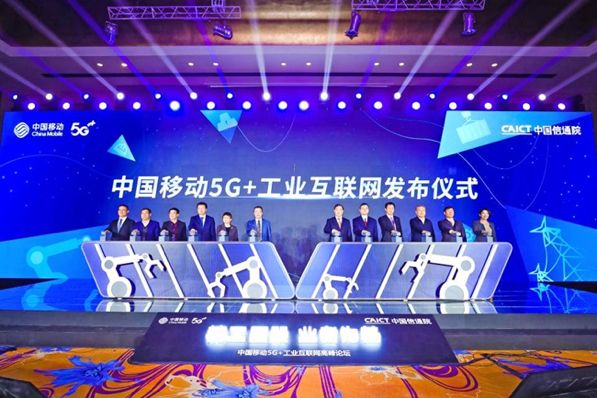 5G+工业互联网，谁是主角，谁是配角？