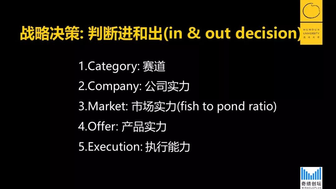 陆奇：有一种企业，选对了战略，却死于内耗