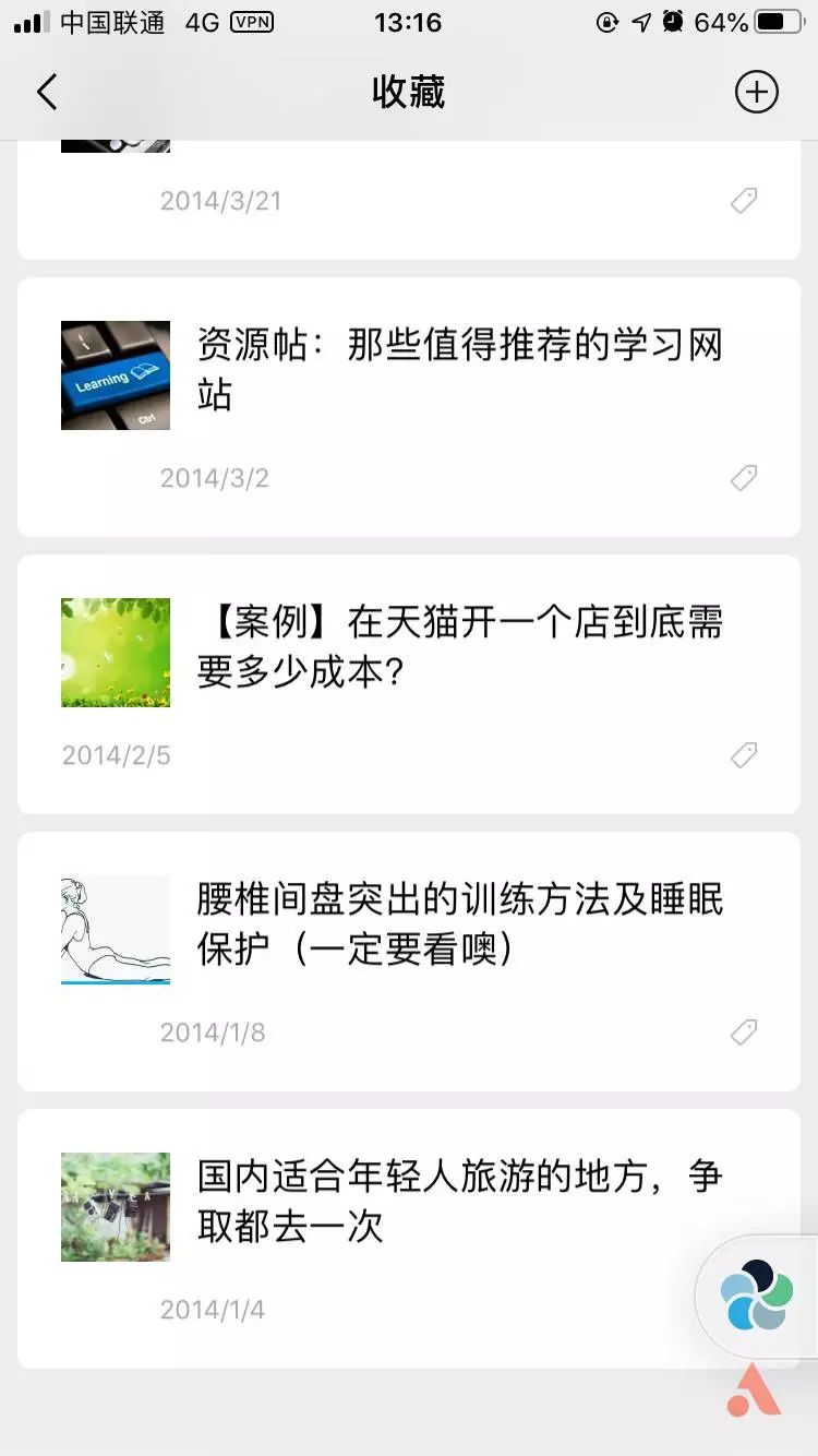 Empty the WeChat collection. These 3 useful tools teach you to