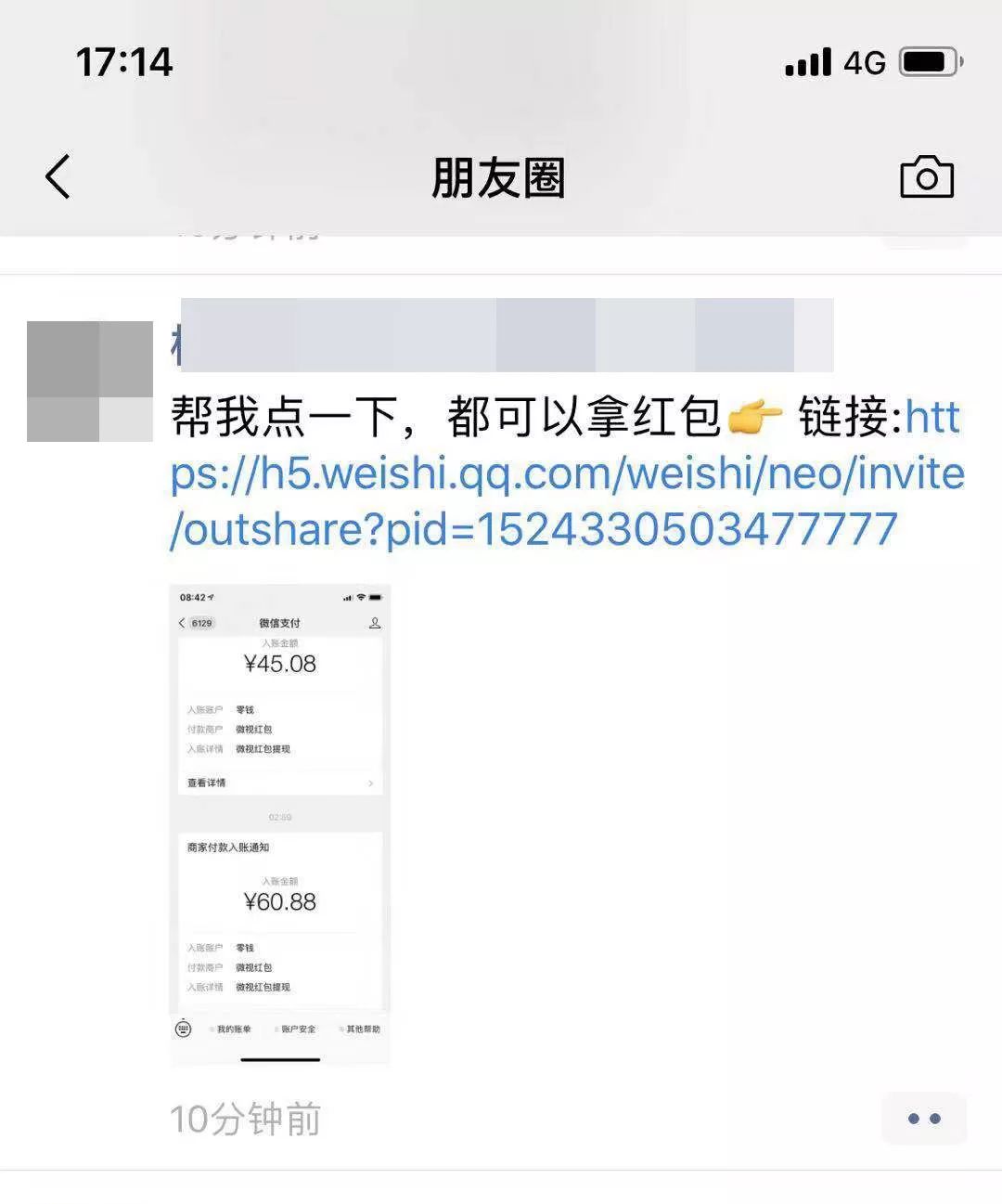 2019年十大刷屏案例：卖萌成必杀技，要事+情绪是标配