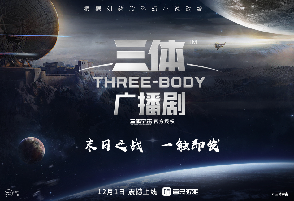 36氪專訪 | 喜馬拉雅副總裁張永昶：行業(yè)還是小眾，我們速度要更快
