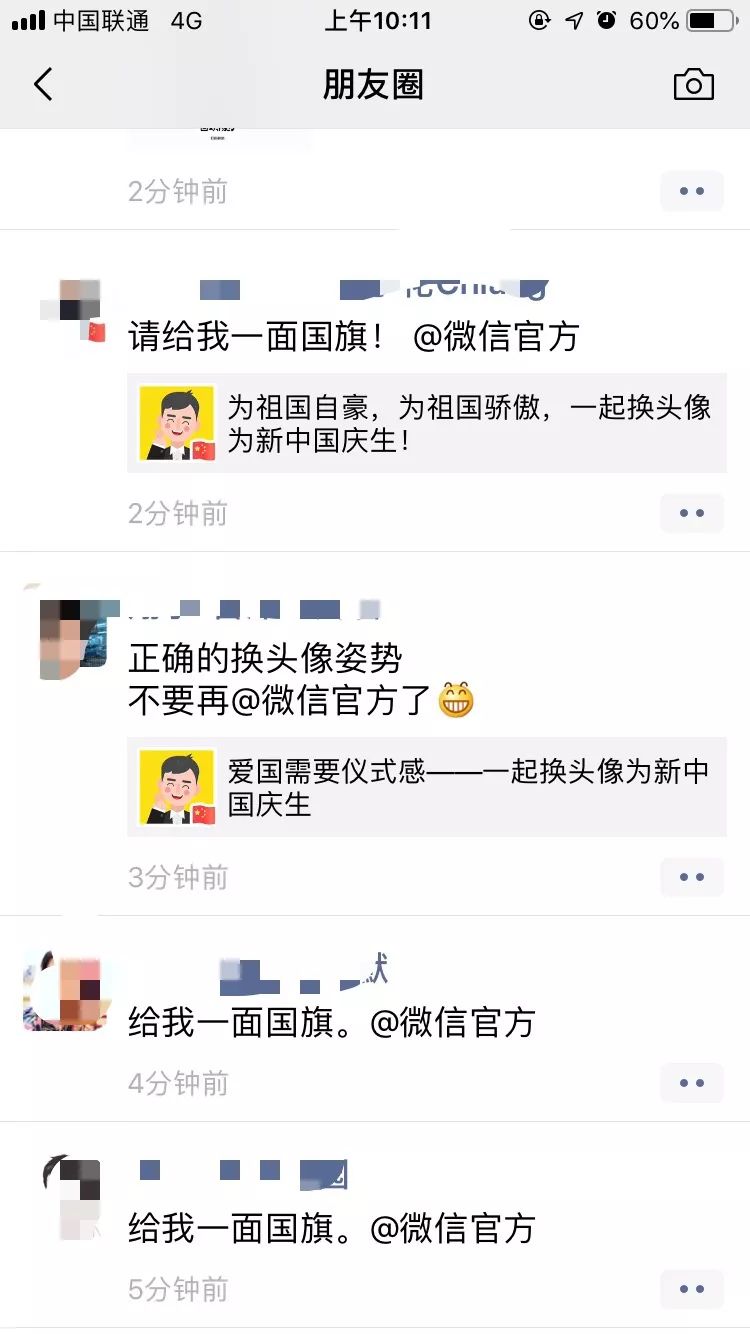 2019年十大刷屏案例：卖萌成必杀技，要事+情绪是标配